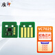 质印VC7025粉盒适用施乐VersaLink C7020复印机粉盒C7025硒鼓C7030墨粉筒 VC7025黑色芯片