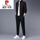 Pierre Cardin High-End-Brand-Sportanzug Herrenjacke mit neuer Herbst-Trendy, hübsches, lässiges schwarzes Set 6629 Black Set XL [126-140jin [Jin gleich 0,5 kg]]]