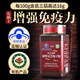 康象【有机蓝帽】破壁灵芝孢子粉增强免疫力林芝中老年人营养品送父母 礼盒装500克【送礼】