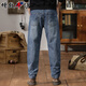 Zengzhi denim (zengzhi) men's jeans men's 2025 autumn and winter new casual loose casual high-end harem pants straight long pants men's pants