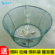 Hailufeng open folding lifting net fishing net shrimp net lobster net fishing net moving net diameter 150 cm bottom diameter 130 (no accessories)