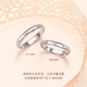 Chow Sang Sang PROMESSA Small Crown Pt950 Platinum Ring Pair Wedding Diamond 85438R Pricing 18 Circles