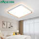 NVC Lighting (NVC) LED Ceiling Lamp Bedroom Lamp Modern Simple Ultra-Thin Smart Living Room Lamp Lighting 2025 Model S National Subsidy 24W Three-tone Lighting-Lemon Dream/Round Type