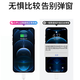 雄晟适用苹果14数据线iphone11快充线13pro手机12速充USB正品8plus单线7p加长2米ipad充电线 一条装【正品USB苹果快充数据线】 0.25米