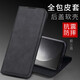 Fuyi applicable VIVO S6 Téléphone mobile Cadre de téléphone mobile Flip-Type Couvre de protection Couverture avant et arrière Bagure de carte antifosque