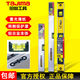 Tajima (TAJIMA) Tajima level magnetic aluminum alloy level luminous high-precision level 750mm non-magnetic BX2-S75