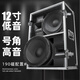 Flood line array speakers professional large stage sound set single 12-inch-dual 15-inch-dual 18-inch performance high-power wedding outdoor remote subwoofer bar passive dual 10-inch line array set
