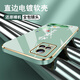 
Shangji is suitable for vivos7 mobile phone case for men and women's new straight edge electroplated silicone soft lens full-cover anti-fall protection case text Chinese style high-end light luxury fashion personality ou1289 Tiandao rewards hard work - elegant black VIVOS7 [send lanyard of the same color]