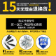 曼晗适用小米90分拉杆箱轮子配件轱辘维修2024寸行李箱包万向轮替换 K9276小号#左轮1只