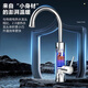 Lyer sita Electric de agua de agua de agua SITAN Calentador de agua Xiaoqibao Calentador instantáneo de calentador de agua eléctrica Velocidad de calentador LF9205