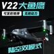 美国V-22鱼鹰直升机运输机光流定位无刷航拍无人机黑科技遥控飞机 简配版鱼鹰无人机 畅玩-3块电池【收藏加购送配件】