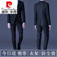 Pierre Cardin men's suit suit dark gray business attire business workwear three-piece suit groomsmen groom wedding dress knitted two-button dark gray side double slit suit + trousers 160/XS