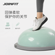 JOINFIT wave speed ball home fitness equipment hemispherical yoga ball balance training hemisphere flower cluster powder