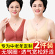 Yu Zhaolin 2-piece middle-aged and elderly bras, pure cotton lining, front buckle, side breast collection, vest-style bra, large size mother's underwear
