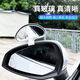 Nuzheng Automobile Coach Mirror Coach Car Assist Rear View Mirror Reverse Assist Mirror Reflector Blind Spot Mirror Driving School Small Pressing Lens Adjust White Pair
