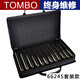 TOMBO Japan Tongbao 6624S professional performance 24-hole polyphonic harmonica 12-tuning 7-tuning set 6624 adult advanced musical instrument 6624 [Advanced model] 7-pack
