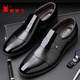 Spider King (SPIDER KING) leather shoes men's cowhide men's shoes business casual formal wear pointed toe height-enhancing men's wedding shoes letters Z677 black (high-enhancing style) 40