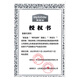 Maifudi Dog Snacks Pet Snacks Ham Sausage Chicken Flavor 20g*20 Pips