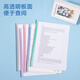 
Deli subject classification pull rod clip 5 pack A4/8mm folder water drop rod pull rod clip student test paper clip data book report storage clip PP653