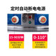 Electric steamer Large size and large commercial stainless steel steamer household large capacity steamer steaming fish steaming bun steaming bun steaming steamed buns 52cm six-layer (time + insulation + enhancement + alarm)