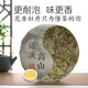 Fragrant new 2020 spring tea Fuding Fengxi high mountain white tea cake floral Fujian tea 300g hand-picked 300g factory packaging