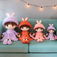 Iris Rabbit Plush Toy Little Girl Rag Doll Barbie Doll Sleeping Child Birthday Christmas Gift