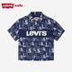 Levi's Levi's children's clothing, the same style as the mall, new summer style boys' full-print logo shirt, woven short-sleeved top, dark indigo 120/60, recommended height 110-116cm