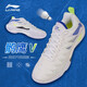Li Ning Falcon 5 Li Ning's new badminton shoes shock-absorbing ultra-light competition sports shoes standard last non-slip light breathable AYAS026 white Falcon 5 42.5