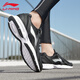 李宁（LI-NING）透气跑步鞋夏季新款轻质男鞋拼接网面软底减震耐磨休闲运动鞋 标准黑/标准白(推荐) 软弹舒适 42