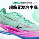 Haiers Haiers KM3 full-pallet carbon plate running shoes for students in college entrance examination sports long jump track and field training special racing shoes with orange bamboo for chest KM3 42