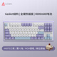 
AJAZZ AK870 three-mode custom mechanical keyboard, full-key hot-swap Gasket structure RGB original PBT three-piece keycap MOA purple white and blue Maillard shaft