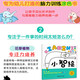 【京仓速发全新正版】幼儿视觉训练与思维力培养涂色书（全6册）：小智绘-米诺鼠童书馆中国新时代出版社