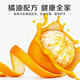Imported laundry detergent for sterilization of baby baby laundry essence natural orange oil long-lasting fragrance machine washing hands and long-lasting fragrance [1 bag of supplement] 99.9% antibacterial 1.5kg