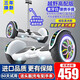ZOLA electric balance car for children and adults somatosensory car parallel car two-wheel self-balancing 6-12 years old handrail off-road wheel 10-inch off-road high-end white Bluetooth + glare wheel