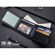 Sept Wolf Men's's Wallet Wallet Threet Full Full en cuir véritable en cuir bref Crocodile peut être placé sur le clip de permis de conduire Pure Couche de tête de coche Clip de billette