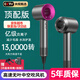 QZEK high-speed bladeless hair dryer for home use with light sound negative ions, high power without damaging the hair, strong wind barrel, hair salon hair dryer, fast drying, low noise, portable hair care and hair care, Huaqiangbei top version, rose red, single nozzle 1.8 meters long + gift box