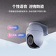 萤石C8C监控摄像头家用无线wifi监控器室外农村360度防水防尘手机远程人形检测语音通话 C8C-400万【4mm】 【45%用户选】64G卡【下单升级128G】