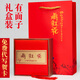 北京同仁堂藏红花红花泡茶泡水喝的功效养生茶藏红花 【精选长丝藏红花】高端礼盒装5g