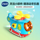 伟易达（Vtech）儿童玩具轨道车直升机 声光音乐飞机1-5岁男孩女孩生日礼物