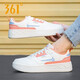 361°女鞋板鞋女新款秋冬季皮面休闲运动鞋女透气韩版小白鞋四季款 6623羽毛白/粉橘色 37