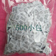Xia Bao desiccant 1g 2000 small pack dehumidification tea clothes moisture absorption bag household