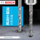 Bosch (BOSCH) power tool impact masonry drill bit 2 series household ordinary wall red brick concrete drill bit impact drill bit 6x100mm single