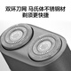 Made in Jingdong Electric Shaver Double-Head Rotating Razor Electric Shaver Electric Mini Shaver Portable Model Long Battery For Men's Birthday Gift for Boyfriend
