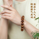 Harrier Hainan Huanghuali 1.5 Schmetterlingsmuster Armband Altes Material Seelelgelgelben Armband zu den Augen und Gesichtsmuster Kulturbuddhistische Perlen HHP1517 (Meer gelb 1,5 Schmetterlingsmuster)