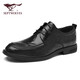 Septwolves Leather Shoes Men's Winter 2025 New First Layer Cowhide Soft Sole Formal Business Shoes Genuine Leather British Style Casual Leather Shoes Black 39