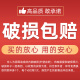 
Shui Yisheng glass cup double layer water cup men's tea cup business brewing tea cup office cup crystal cup transparent micro-calorie g719 400ml normal version