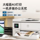 惠普a3a4彩色喷墨打印机9730复印扫描一体机无线自动双面家用办公9720 9720【A3打印A4打印复印 单纸盒 套二[含芯片大容量墨盒2套+10墨