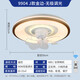 V-POWER智能卧室吊扇灯风扇灯LED灯具客厅餐厅现代简约吸顶灯电扇灯 【惠】9904-J金边-96W无极-360摇头