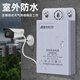 Adaptador de potencia de supervisión de licencia de seguridad 12V2A Fuente de alimentación de la cámara al aire libre Transformador de seguridad de pared impermeable al aire libre ABLK-A07