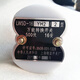 Shanghai Lean transfer switch LW5D-16YH2/2 voltage adjustment transfer switch LW5-16YH2/2